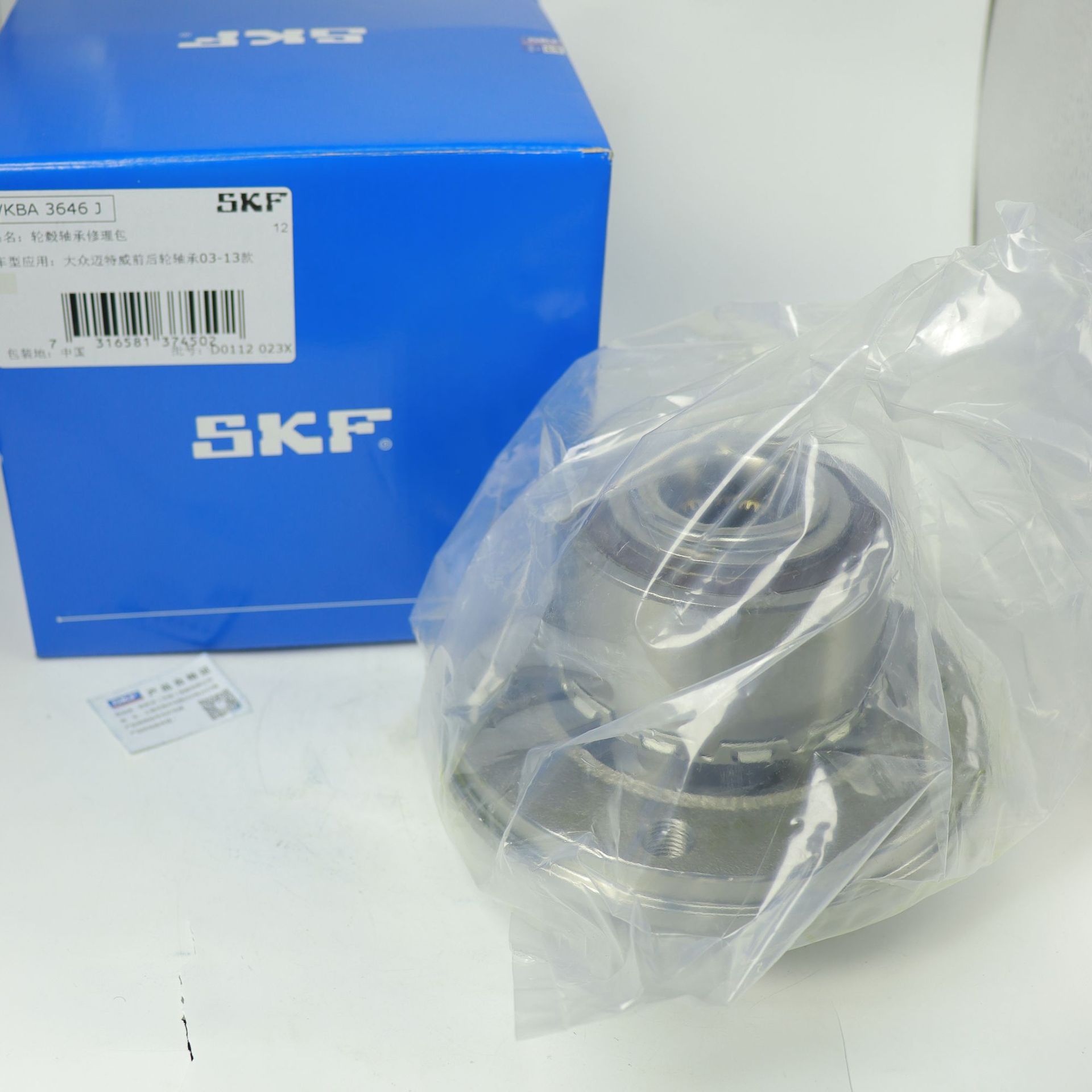 Skf 7H0401611 H/Vkba3646J Rear Wheel Bearing Used for Volkswagen Multivan T5 / T6 Etc