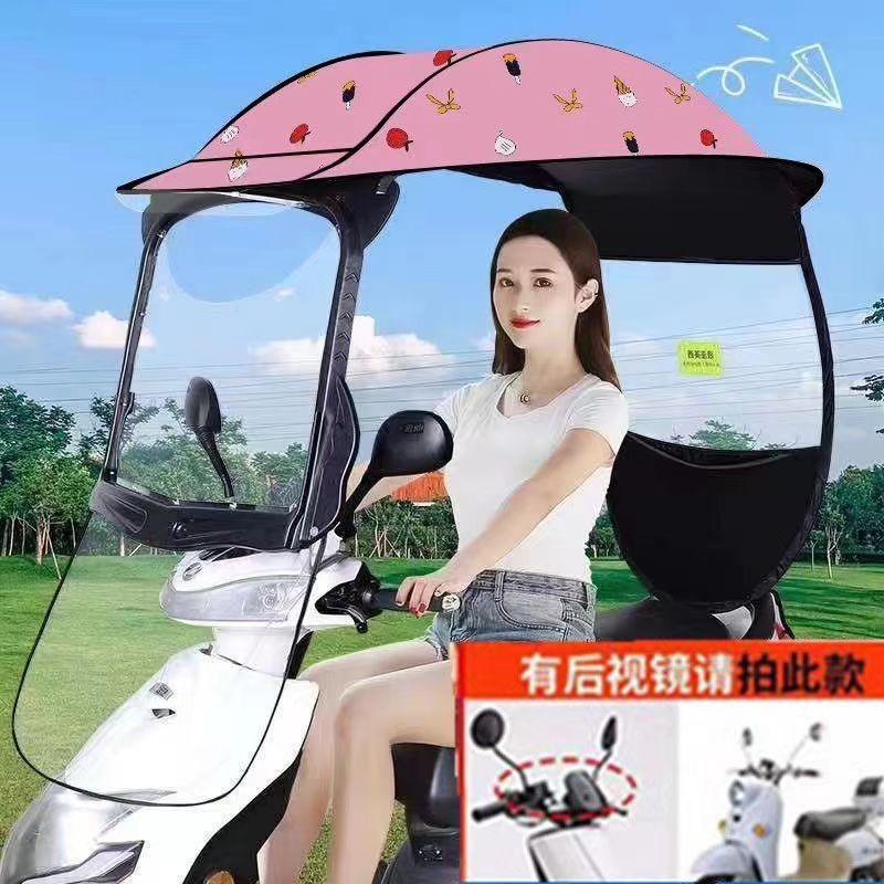 电动车遮阳雨棚可折叠拆卸挡风遮雨摩托车棚两轮电瓶车防晒遮雨棚|undefined