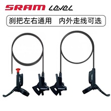 台产速联LEVEL山地自行车油压碟刹分体油碟前后油刹改装配件