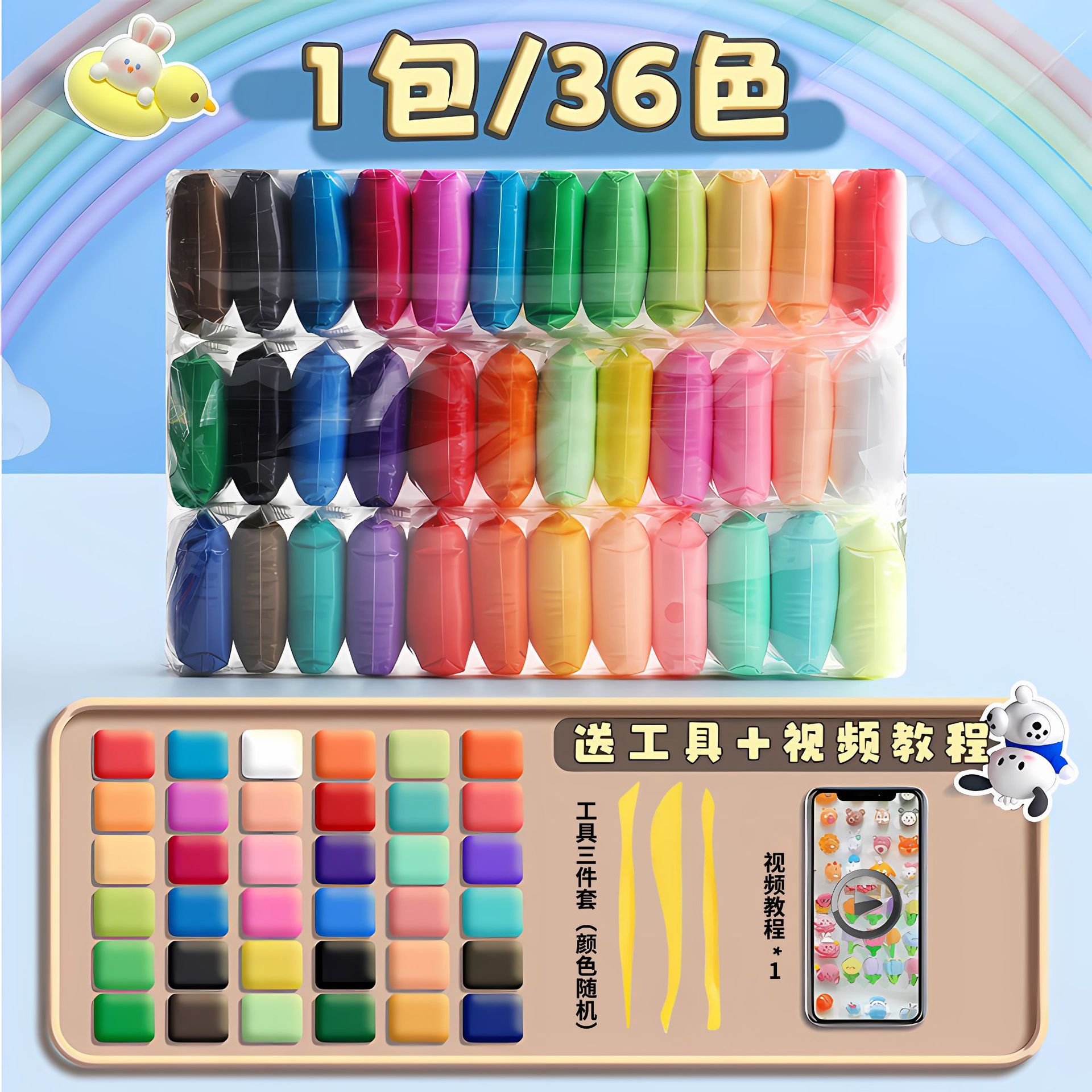 2026 arcilla ultraligera ecológica hecha a mano DIY arcilla 24 colores 36 colores de seguridad barro de barro de goma para niños juegan puzzle image 9