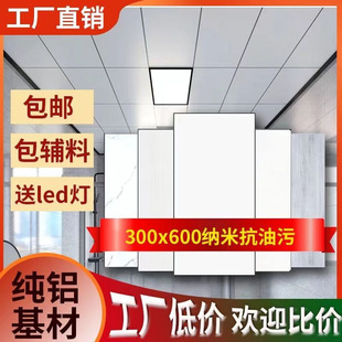 ���ɵ���X�۰�300x600�X�컨��N���l���g�̨ȫ�׵�픲������b