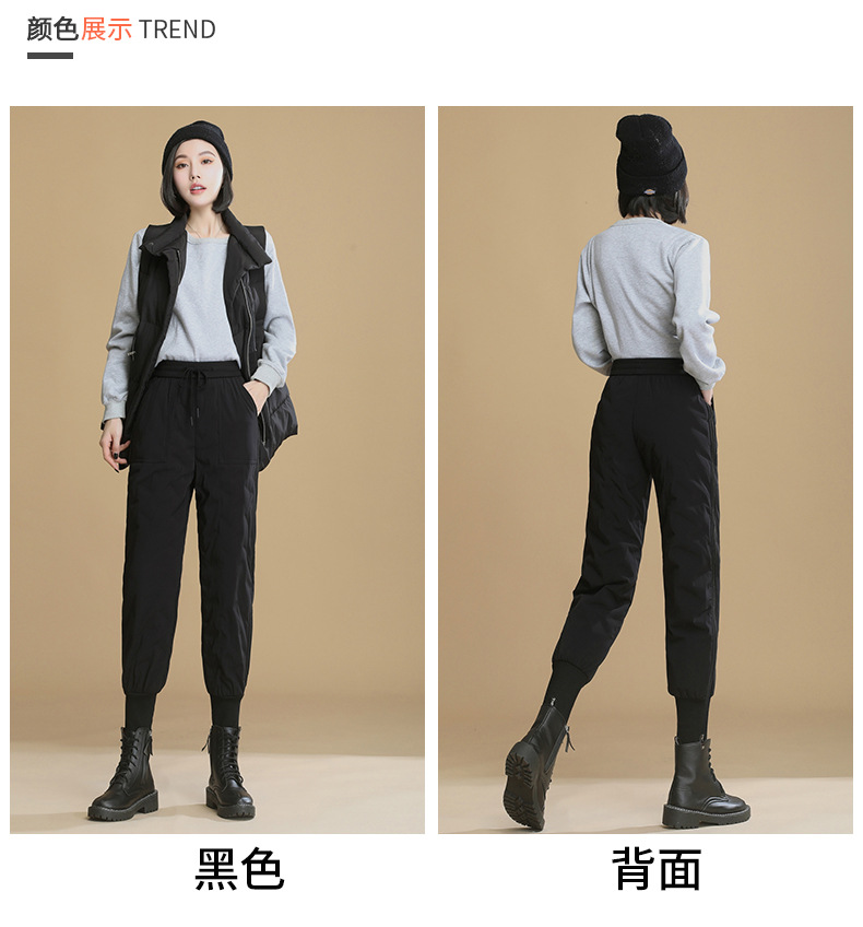 full zipper casual high waist warm nine-point pants NSYZ19942