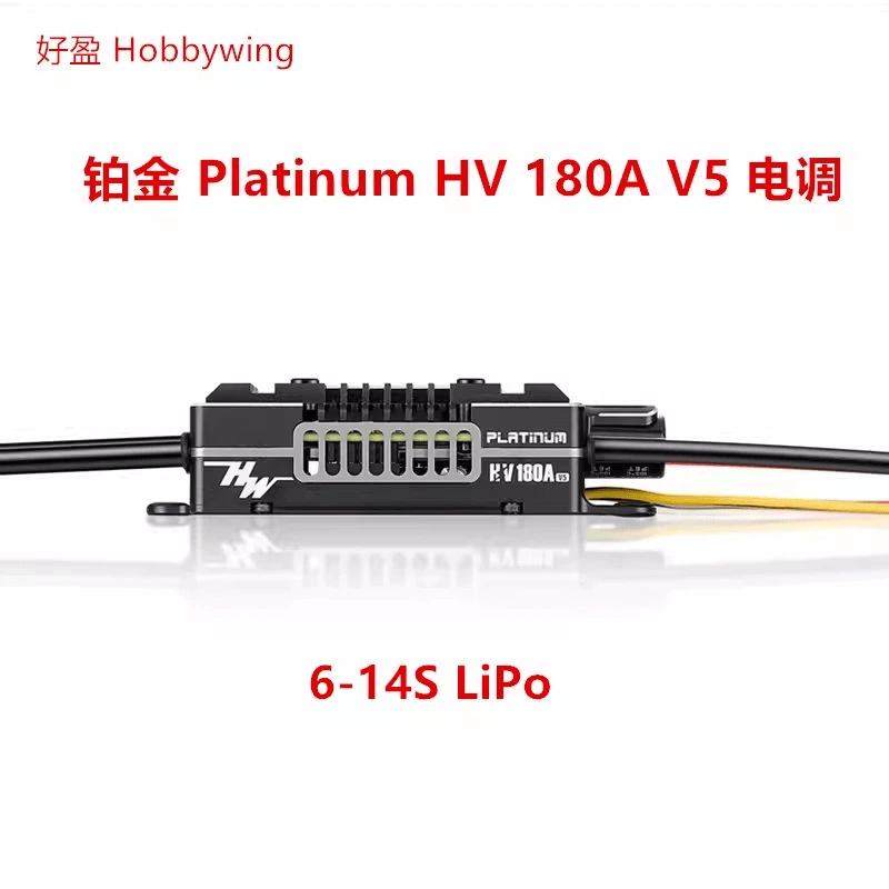 Хойинг ХоббиВинг Platinum Platinum180A V5 Электрохимо