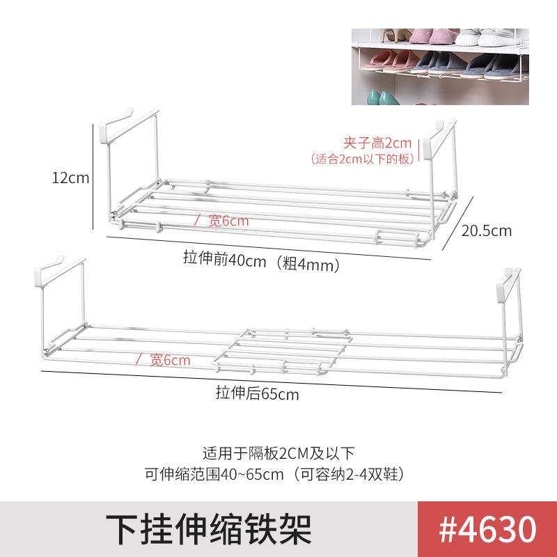 Hanging the stands under the layer-telescopic model/1