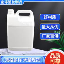 ����5L����Ͱ5���ﻯ��ͰʳƷ���㾫����HDPE��Ͱ����Ͱ�ܷ��