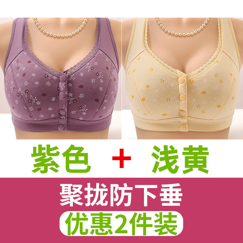 Purple + light yellow [2-pack]
