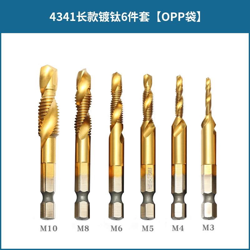 Acero de alta velocidad Chapado en titanio tres en uno multifuncional hexagonal mango compuesto grifo roscado y perforación biselado compuesto de la máquina todo en uno