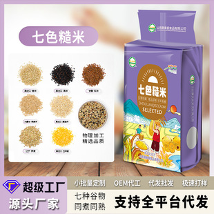 ��ɫ���׏S��500g���l���b���׼t�ײ����������w�������ײ������