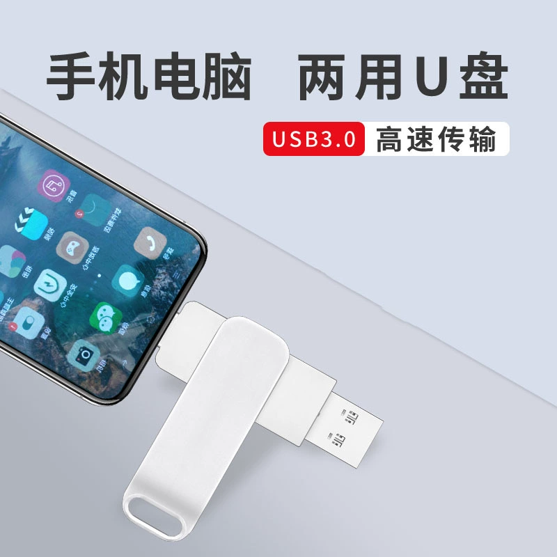 Емкий металлический ноутбук, USB-флеш-накопитель для ноутбука, (跨境贸易), оптовая продажа