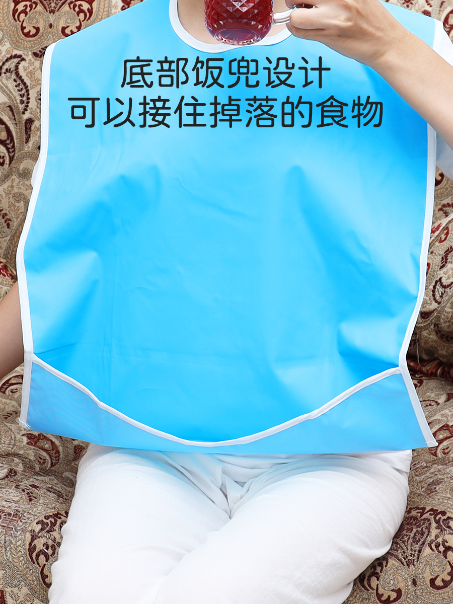 PVC impermeable y libre de aceite babero adulto para los pacientes de edad avanzada comer y comedor babero delantal Babero con babero image 6