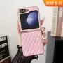 商务samzflip6foldn3case小羊皮