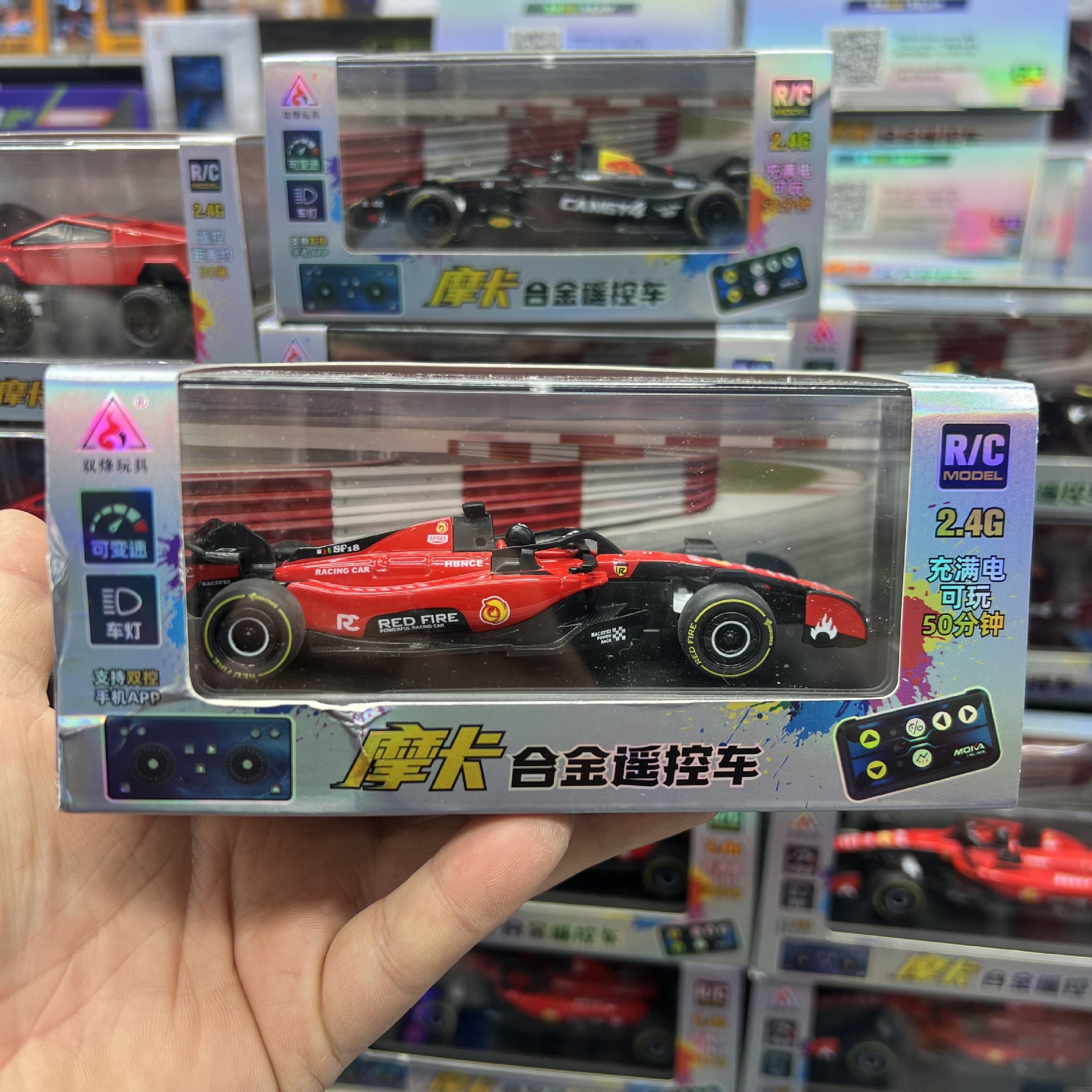 Shuangfeng Alloy Remote Control Car Formula Racing Car 2.4g Charging...