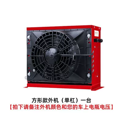 Automotive air conditioning Dc Inverter All-In-One Unit for - separate-outdoor-unit