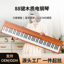 入门木质电钢琴智能乐器钢琴初学者成年幼师工厂批发电子钢琴88键