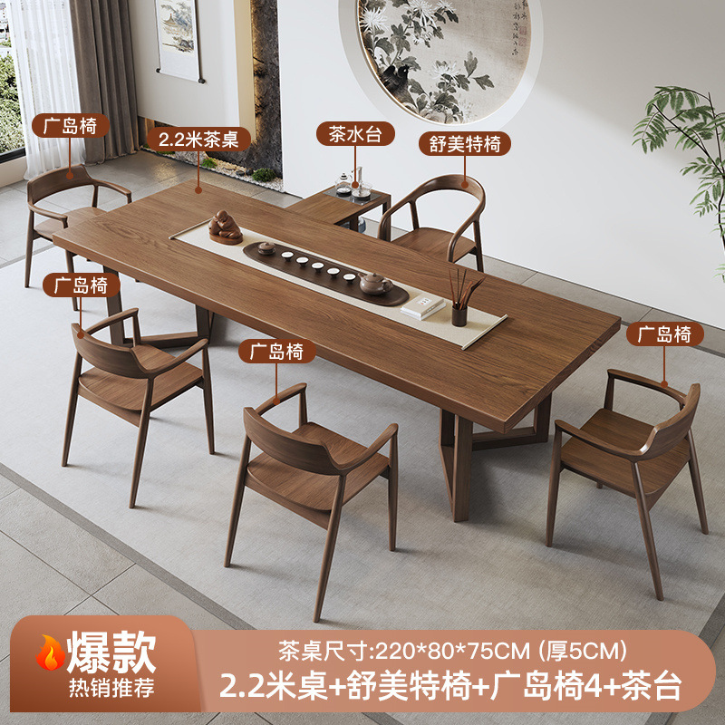 [폭발] 2.2 m 티 테이블 + 슈메이트 의자 + 히로시마 의자 4 + 티 테이블