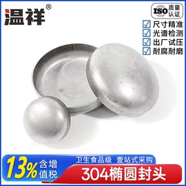 接头;蝶阀;三通