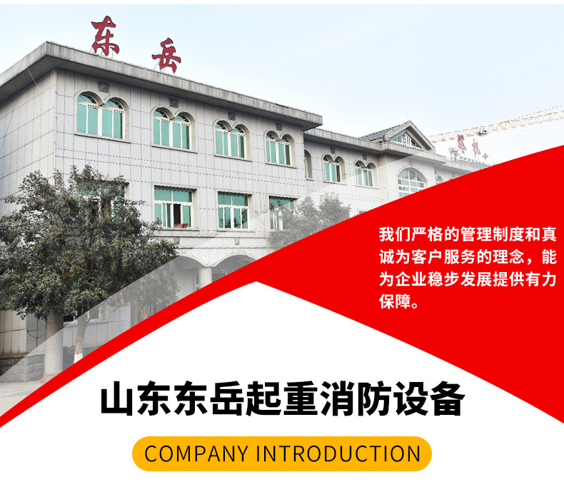 固定式消防水炮_21
