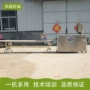 生产烧烤地摊年糕条年糕机
