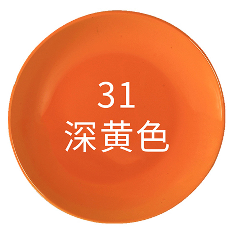 深黄;1瓶