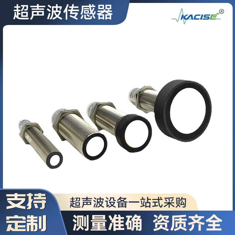 Производители поставляют переключатель уровня Ультразвуковой датчик дальности датчик приближения оптом