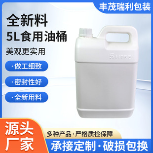 5L������Ͱ���ƼӺ��͸��g��Ͱ�ⷽ���bͰʳ����Ͱ��ɫ��Ͱ��Ͱ