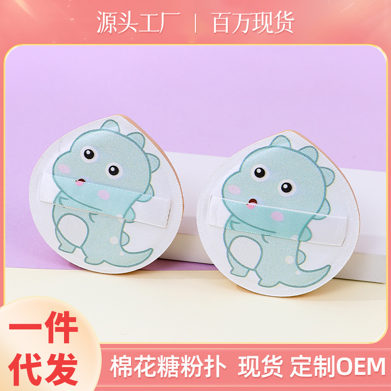 Fábrica personalizada de gran tamaño soplo de algodón de azúcar espeso en forma de gota de leche dragón maquillaje esponja colchón de aire herramientas de belleza al por mayor