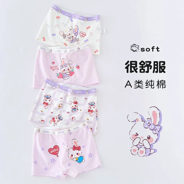 7065+7066 [4 pieces of pure cotton type A]