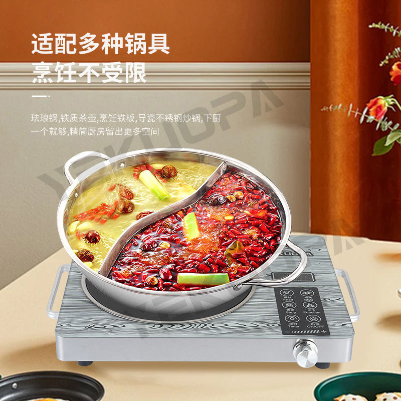 Electric Ceramic Stove for Home Stir-Frying 3500 High-Power Multi-Functional Induction Cooker That Does Not Pick Pots, Waterproof and Explosion-Proof, Free Shipping