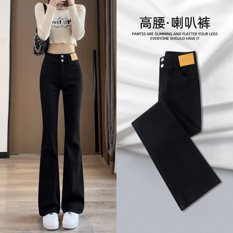 Women's Flared Jeans for Spring and Summer, Petite Narrow Fit, Slimming High-Waisted Flared Pants for Women