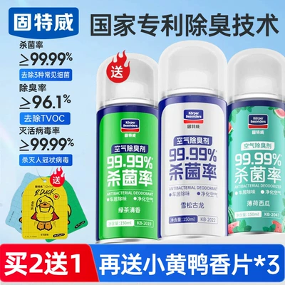 Deodorizing Freshener Car, Air cooling agent for vehicle - cologne-green-tea-watermelon-free-deodorizing-tablets3