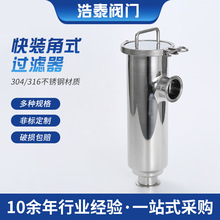 定制卫生级呼吸器304/316不锈钢空气过滤器批发高效高效过滤滤芯