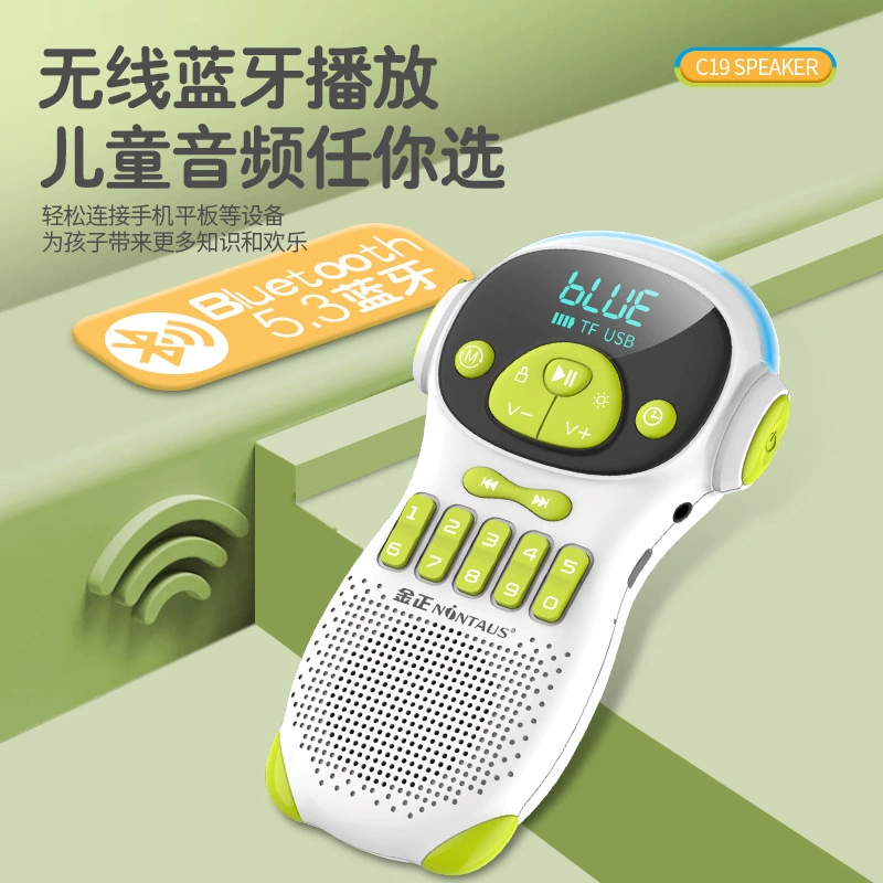 Children’s story & learning audio player (NINTAUS) C19, Bluetooth 5.3, TF/USB, numeric keypad