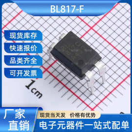 七天无理由退货BL817-F 晶体管输出光耦 DIP-4L GME(银河微电)