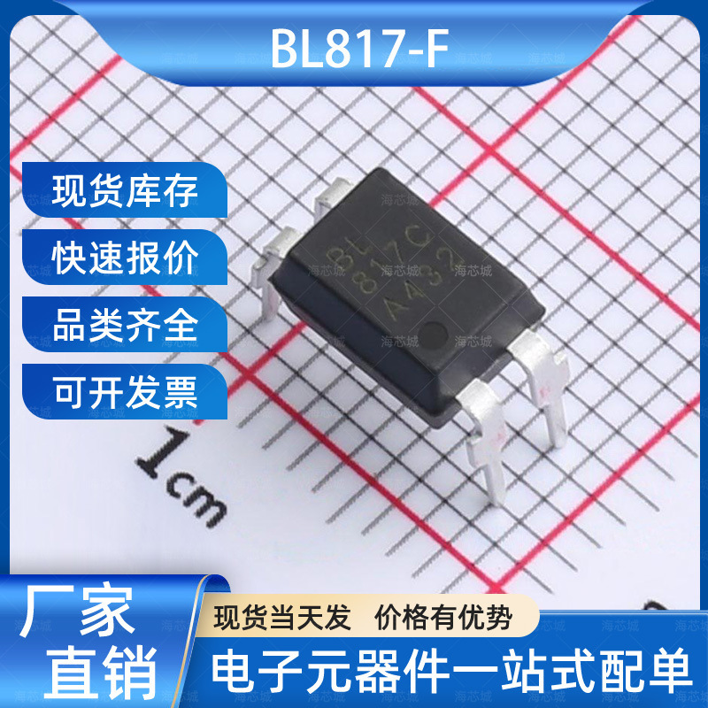 Seven Days No Reason to Return Bl817-F Transistor Output Optocoupler Dip-4L Gme (Galaxy Microelectronics) Seven Days No Reason to Return Bl817-F Transistor Output Optocoupler Dip-4L Gme (Galaxy Microelectronics)