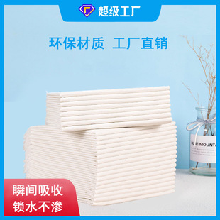 Postpartum confinement disposable nursing pad postpartum mattress adult nursing pad elderly incontinence paper urine pad maternal and child care