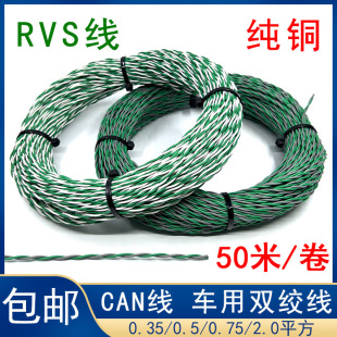 12V24V��܇�����p�g�����b늾��W�Pcan�������0.3 0.5ƽ��