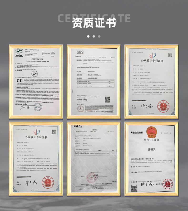 好思买-详情页1V2_09