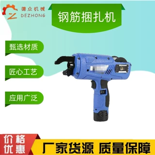绑铁丝扎钢筋扎丝机钢筋捆扎机全自动 手持式电动钢筋绑扎机