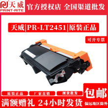 ����LT2451�ۺ��m���� LJ2405D M7605D 7400PRO LJ2655DN M7655