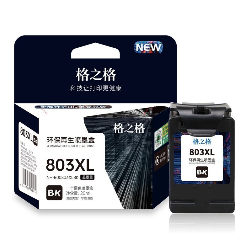 Cartucho de tinta de gran capacidad 803 para impresoras HP 1112 2131 2132 2600