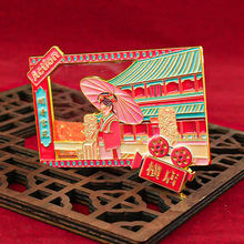 横店文创冰箱贴中国城市纪念品浙江横店影视城秦王宫梦外滩伴手礼