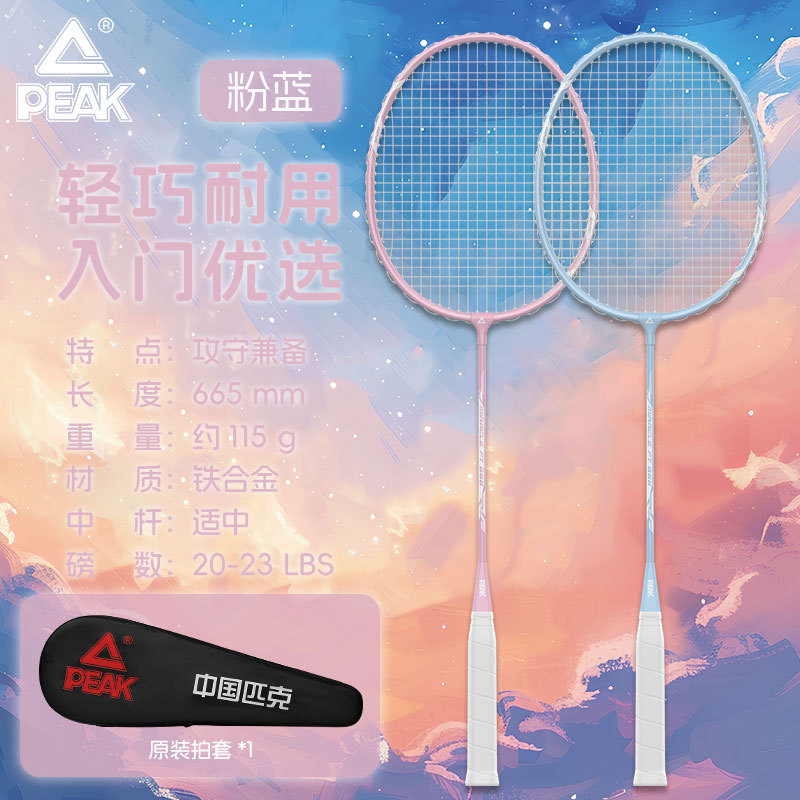 핑크 블루 - 액세서리 없이 촬영 [커버만 촬영]