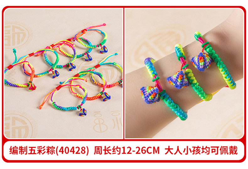 Bracelet en Fil - Ref 3446655 Image 133