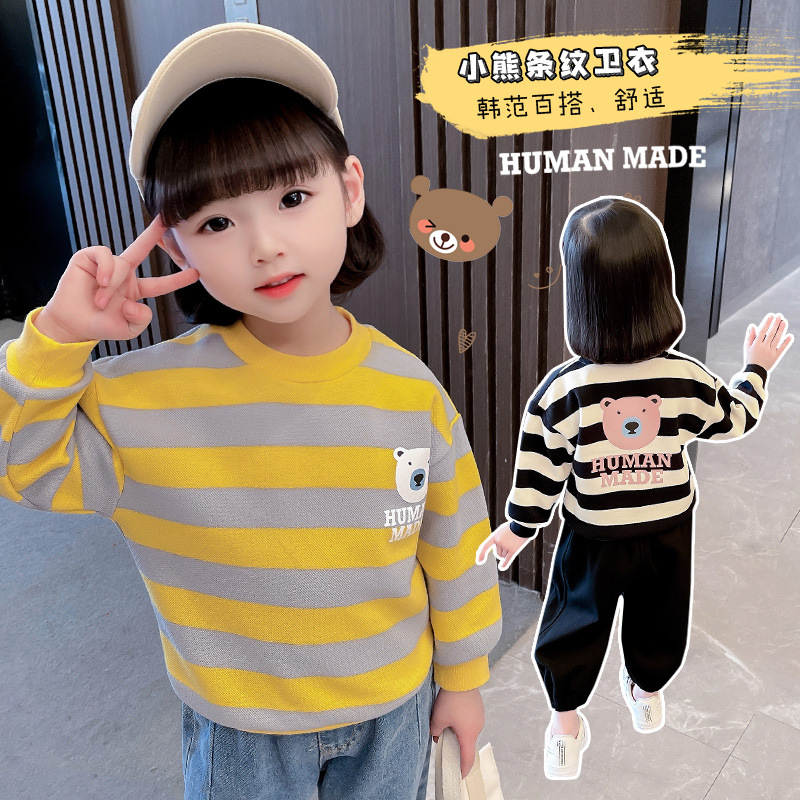 2026 Spring New Korean Style Striped Print Long-Sleeved Round Neck Sweatshirt Jacket for Toddlers and Babies