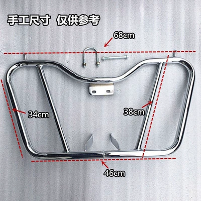 Lifan Qianjiang Zongshen Loncin: Motorcycle bumper