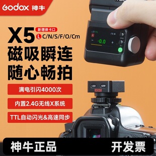 Godox��ţX5��ѥ��С�ͱ�y�o�����W�����m�ü����῵���ḻʿ