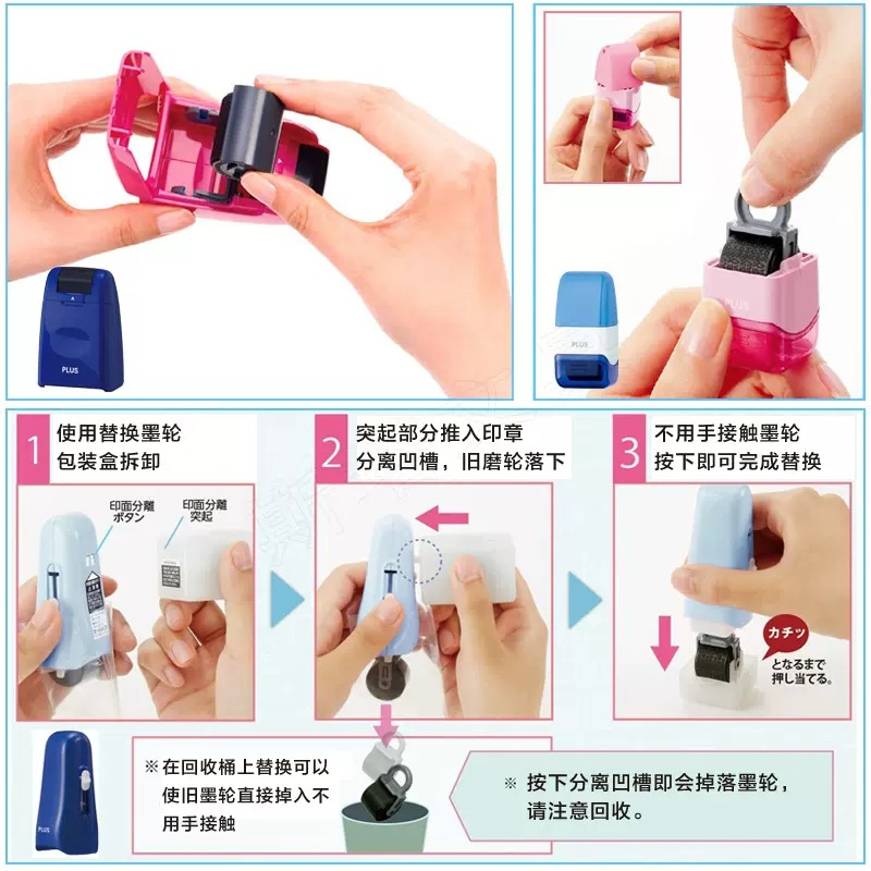 Japonés más pleshi sello confidencial rodillo sello garbled código de Dirección de Orden expreso pintura pluma Protección de Privacidad Dios