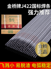 늺��l�����2.5��ͨ���ú��l422�T�F220V���P䓺��l��ĥ