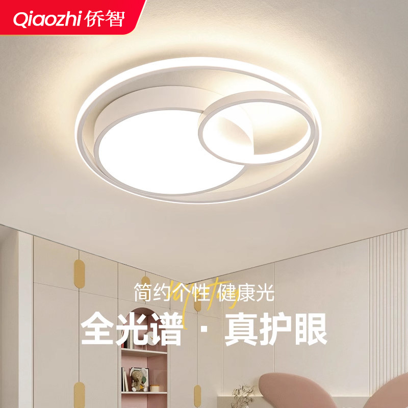 Luz de dormitorio simple moderna 2026 nuevo dormitorio principal joven explosión en línea luz Zhongshan