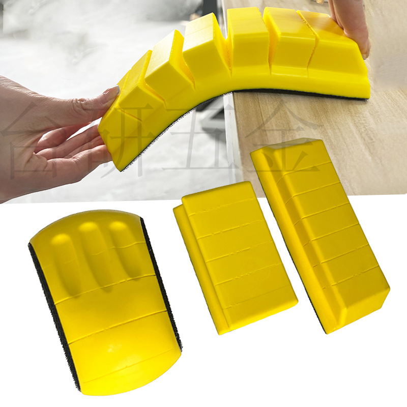 台研150mm6寸可弯曲粘扣打磨盘 方形长条变形手磨块